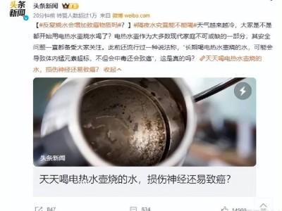 长沙反复喝开水会致癌吗？ 这4种水千万别喝！